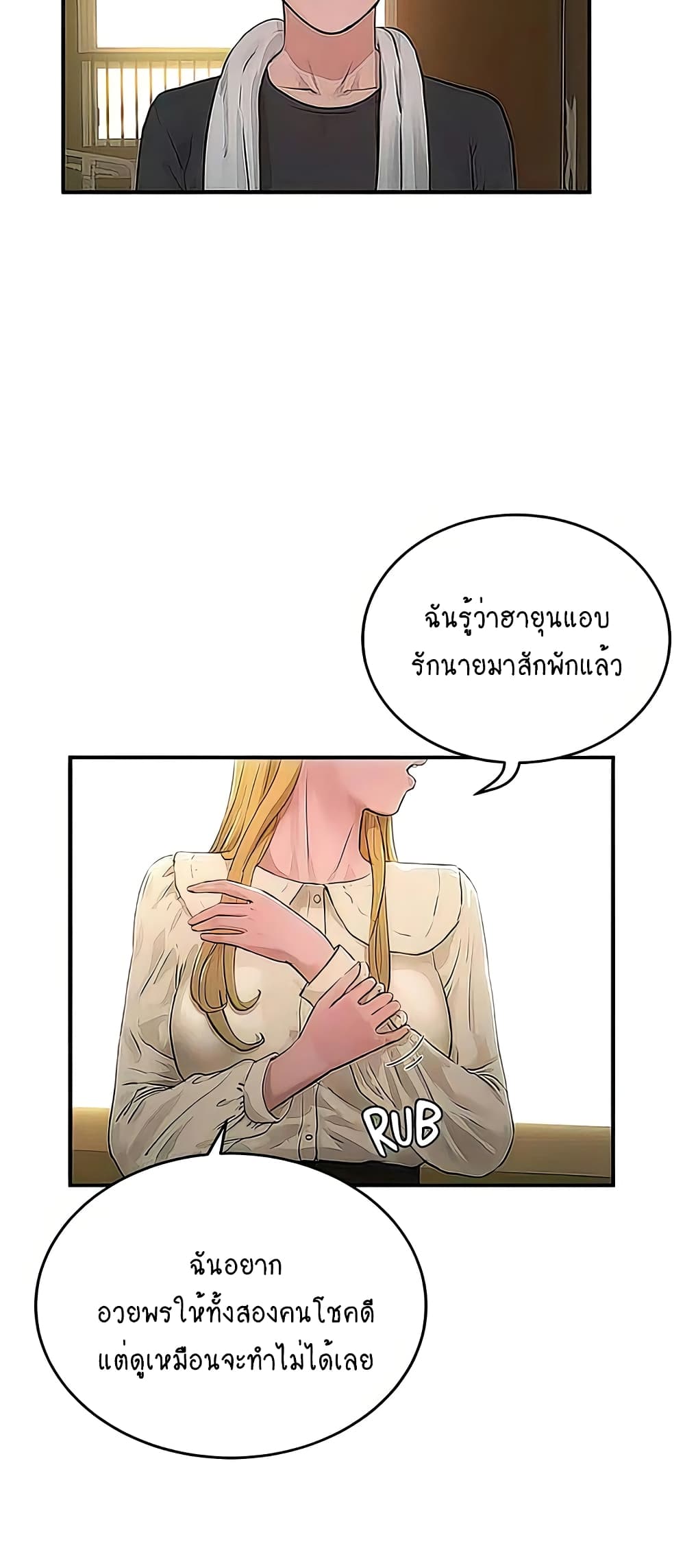 In the Summer 41-41