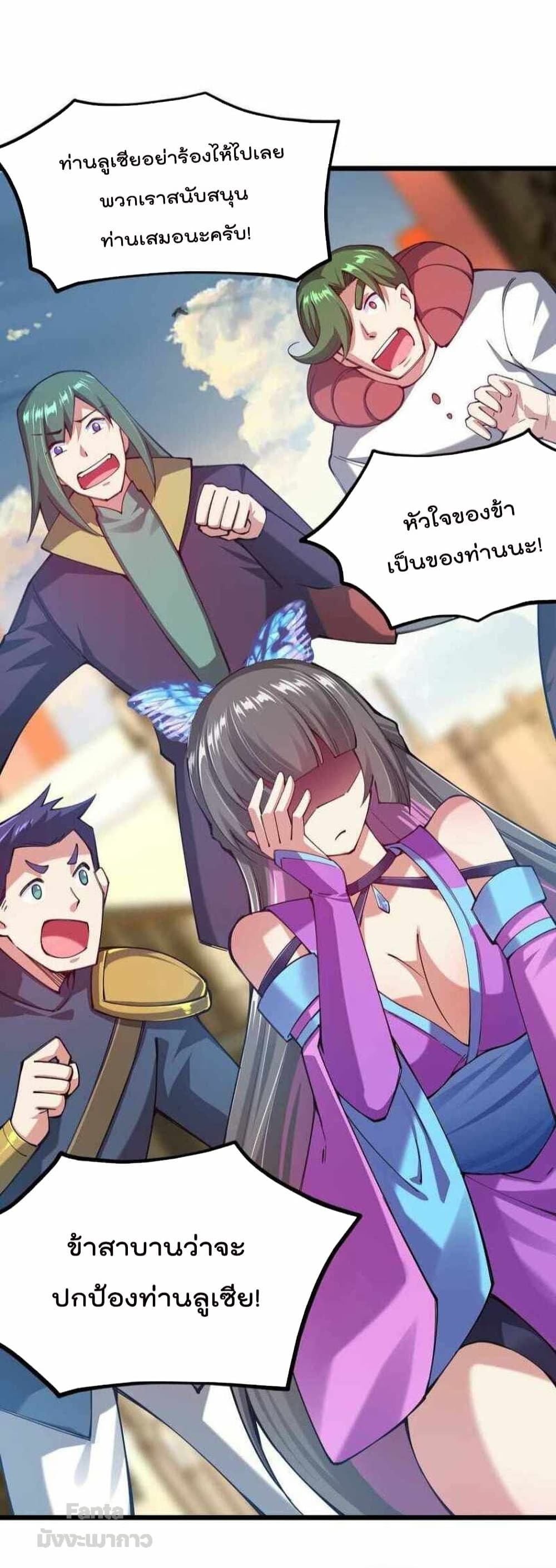 Sword God’s Life Is Not That Boring 38-38