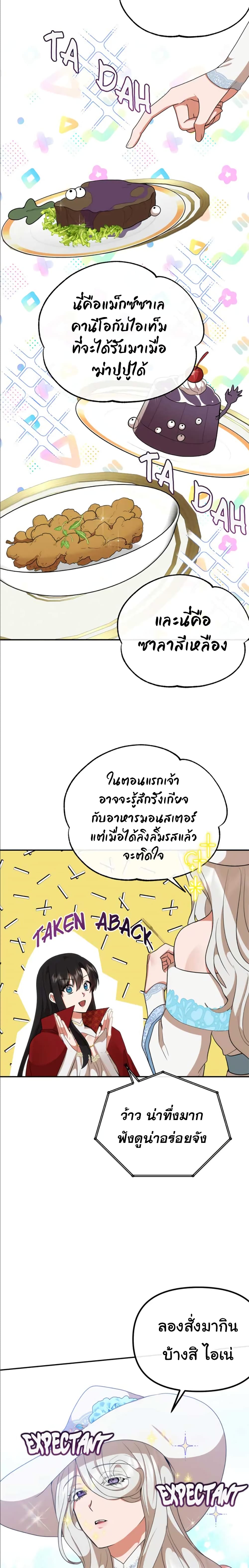 Altruistic Warrior 11-11