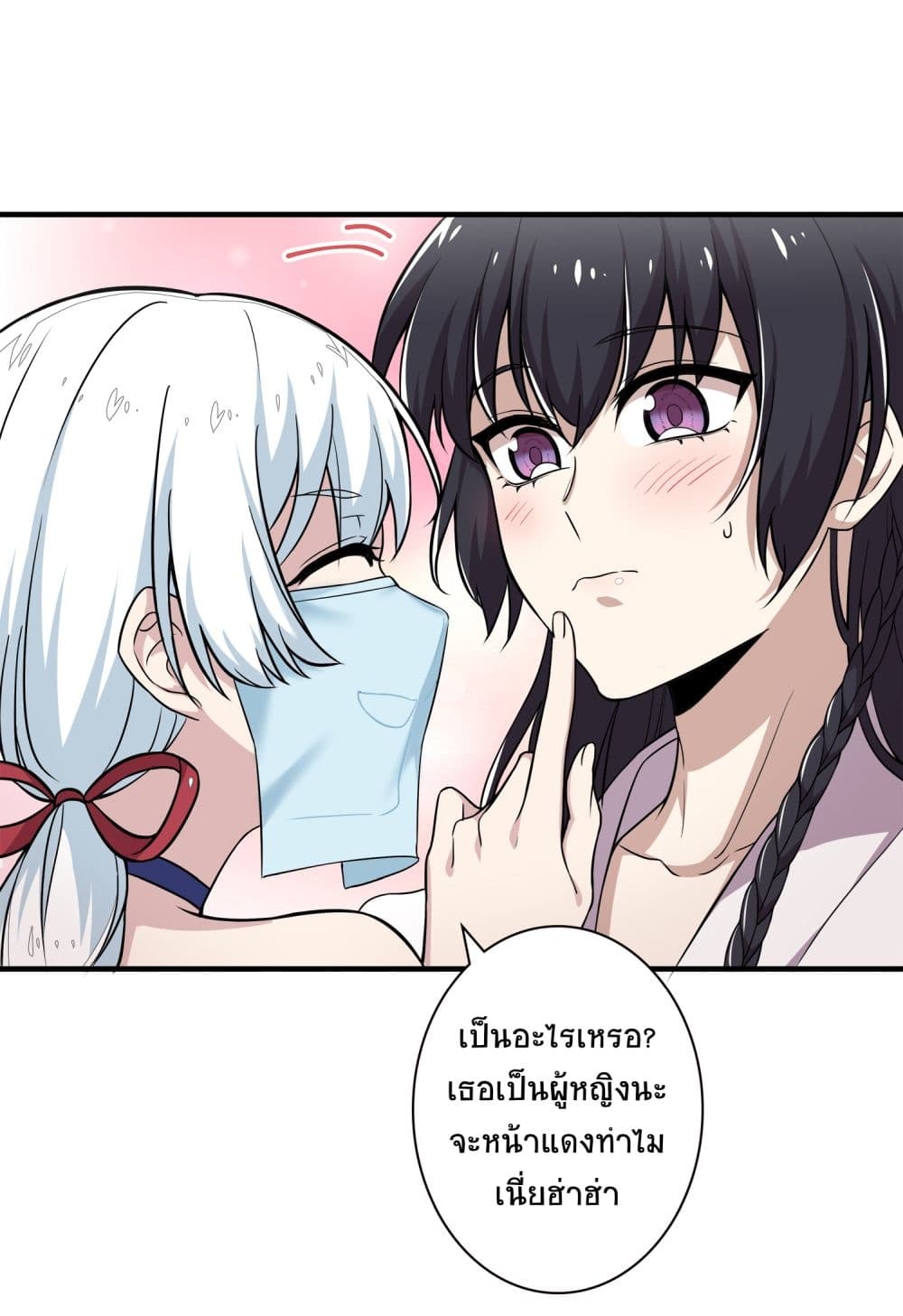 The Martial Emperor's Life After Seclusion 3-3