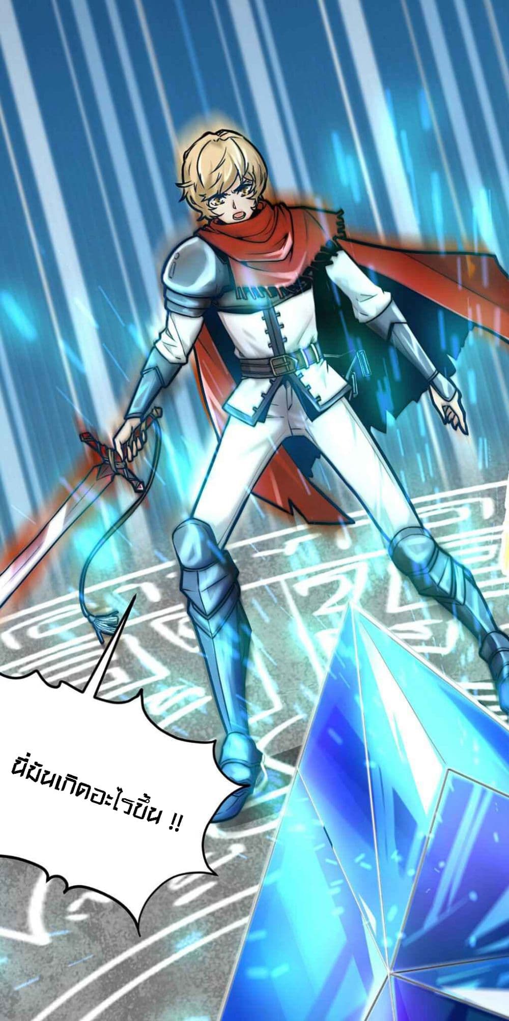 As a Hero, I Can't Keep a Low-key Cultivation 0-0