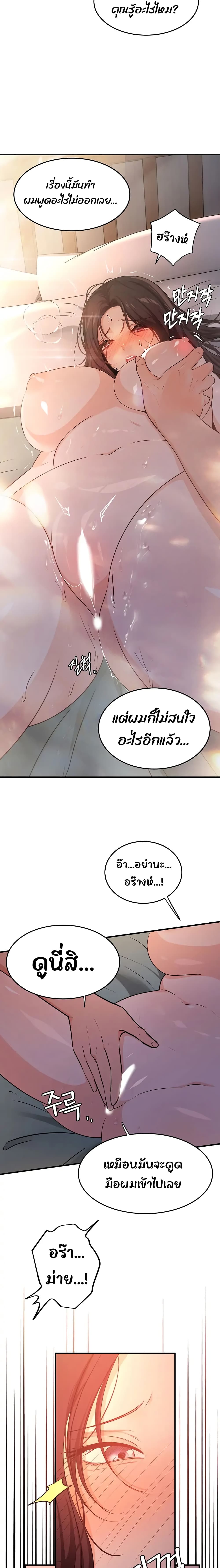#Dense #Summer #Firstlove 2-2