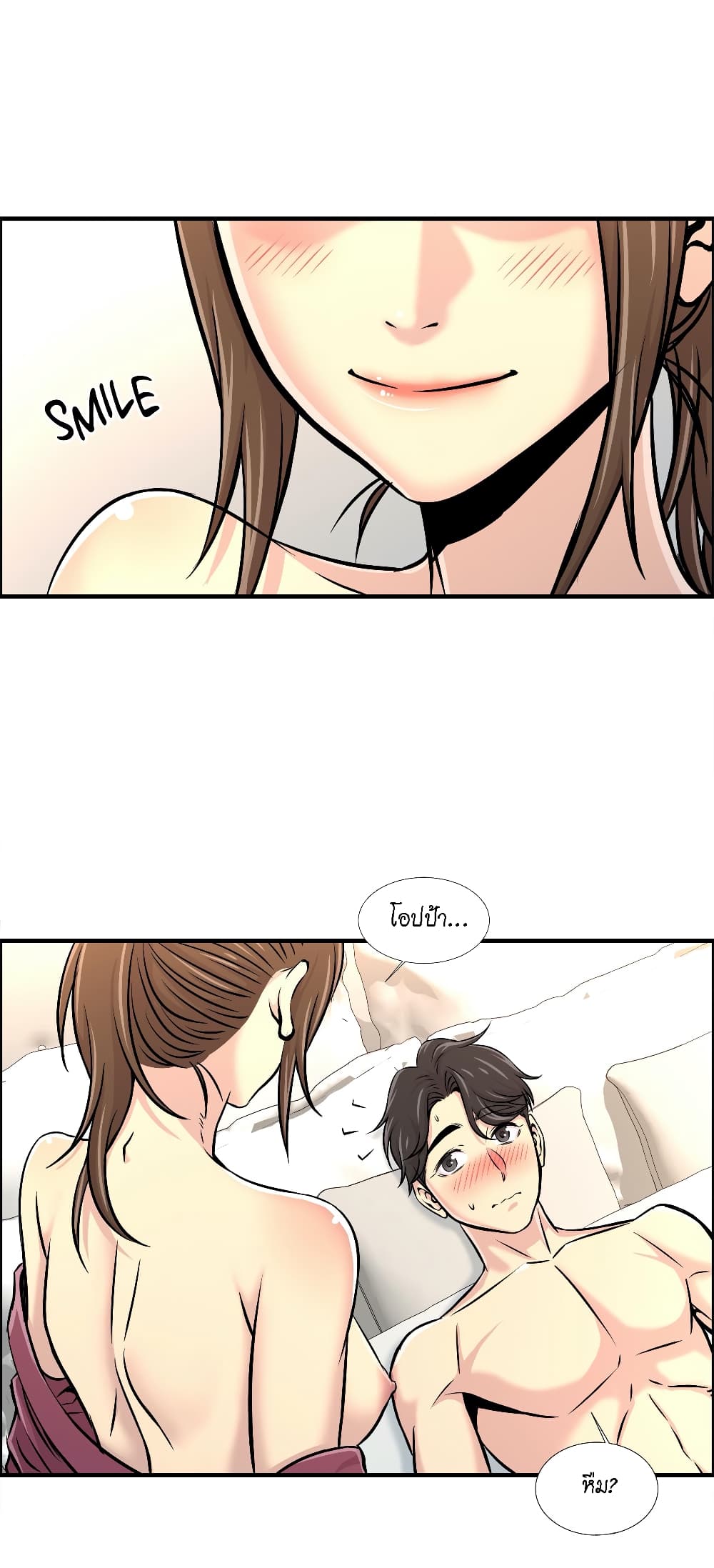 Daechidong Romance 19-19