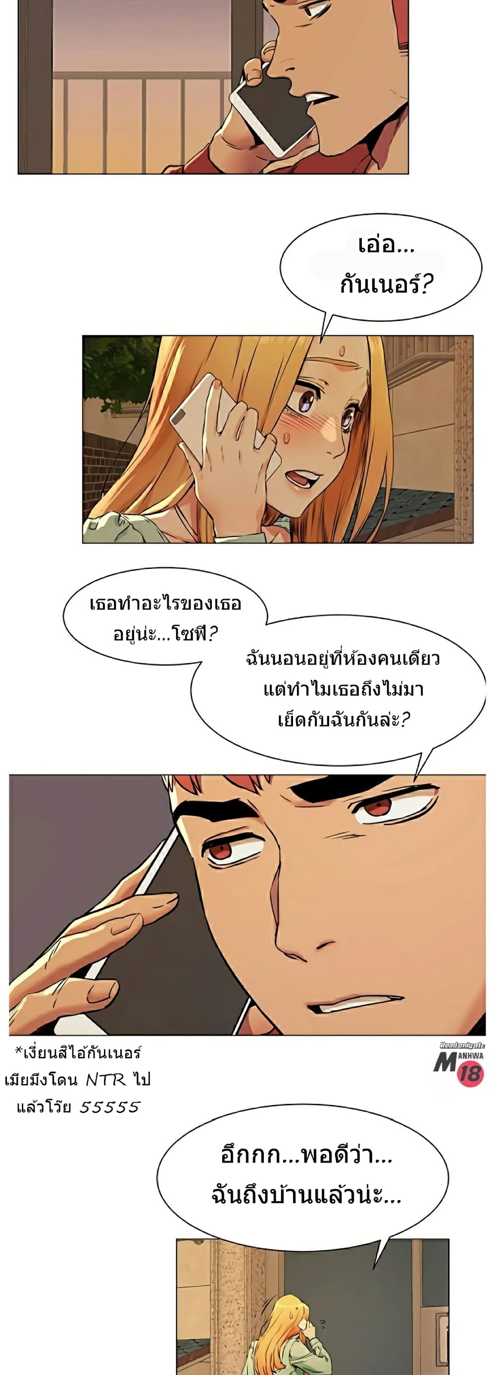 Silent War 80-80