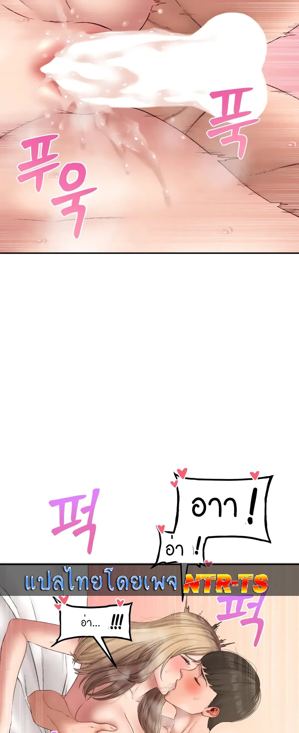 Deviant Diary 24-24
