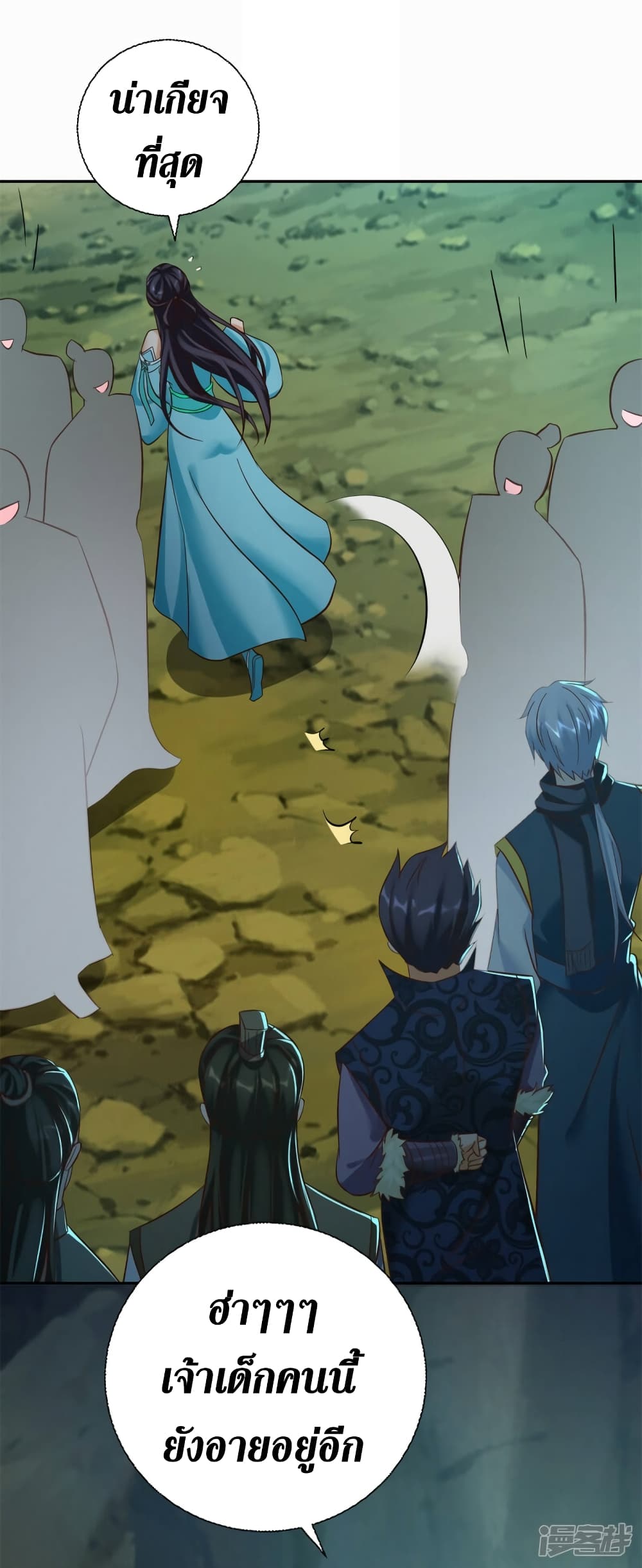 Zhi Zun Chong Sheng 202-202
