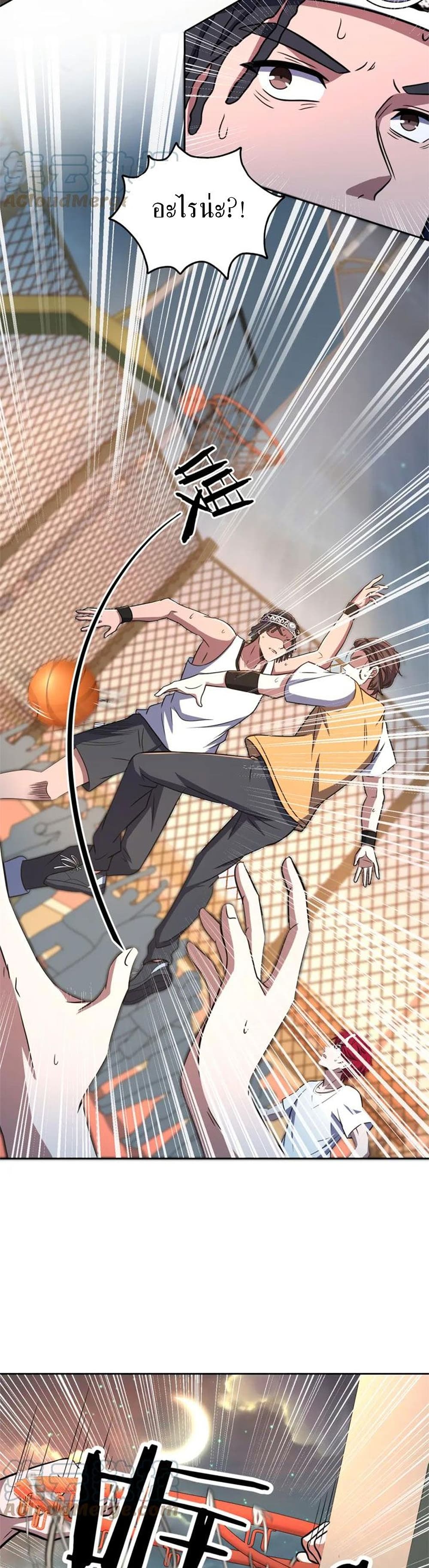 Fast Break! 16-16