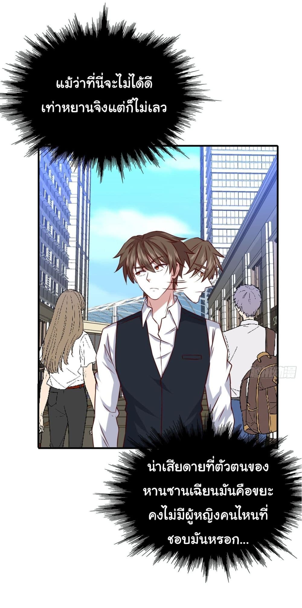 I am Han Sanqian 94-94