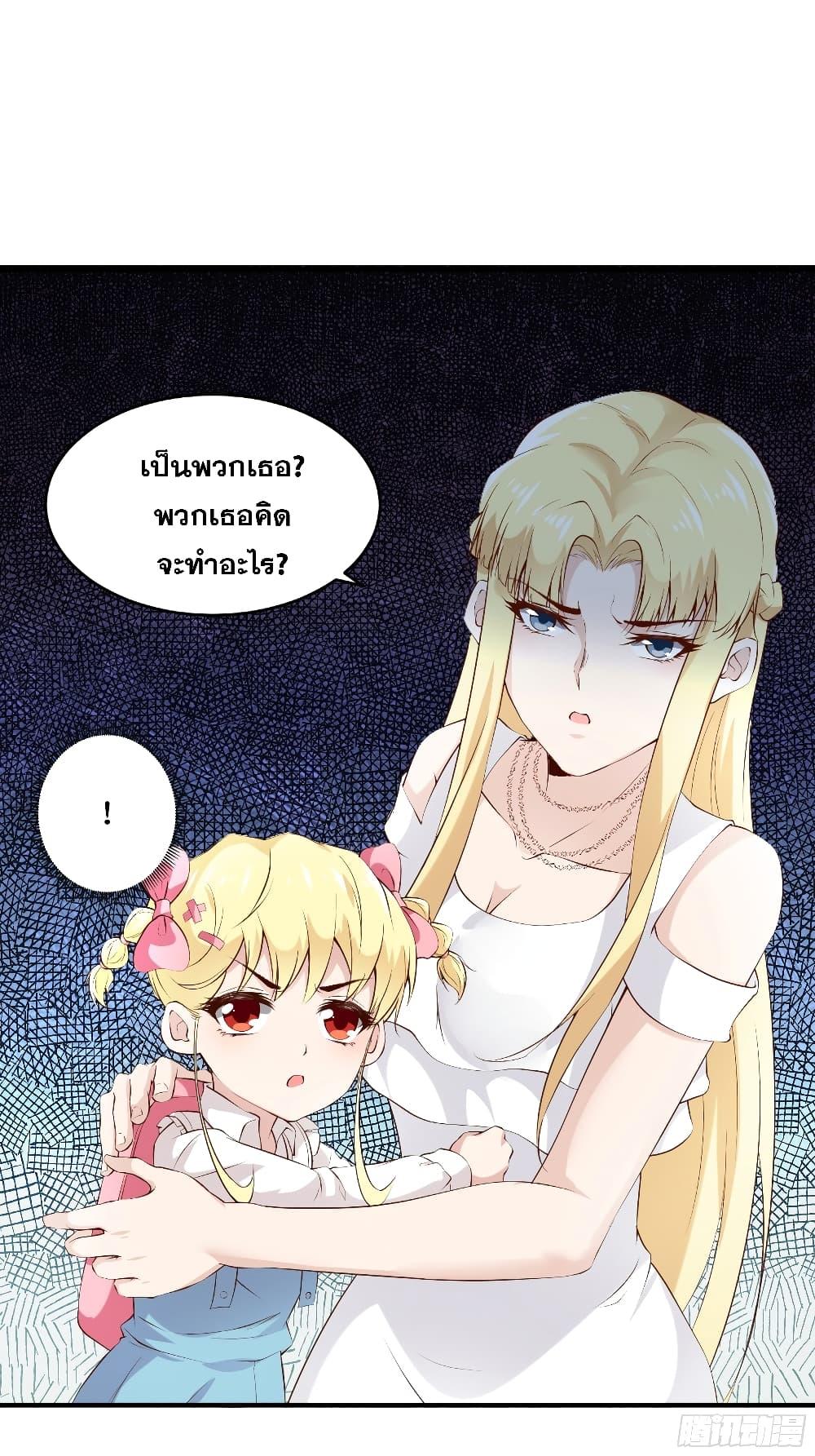 The Strongest Ares Daddy 13-13