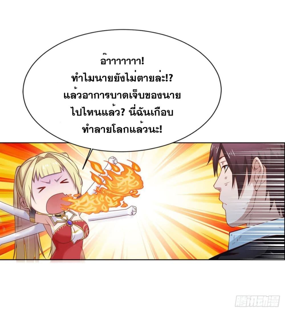 Solve the Crisis of Heaven 7-7