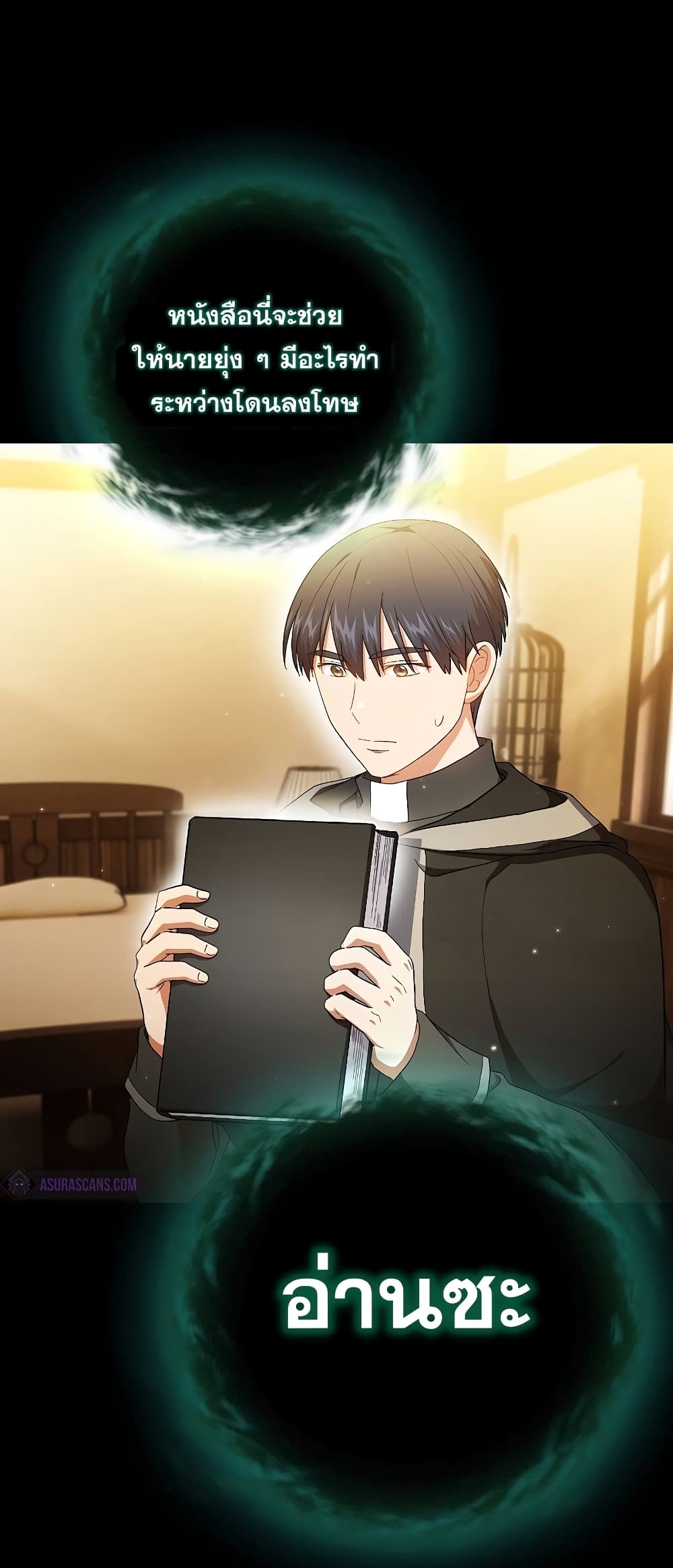 Magic Academy Survival Guide 47-47