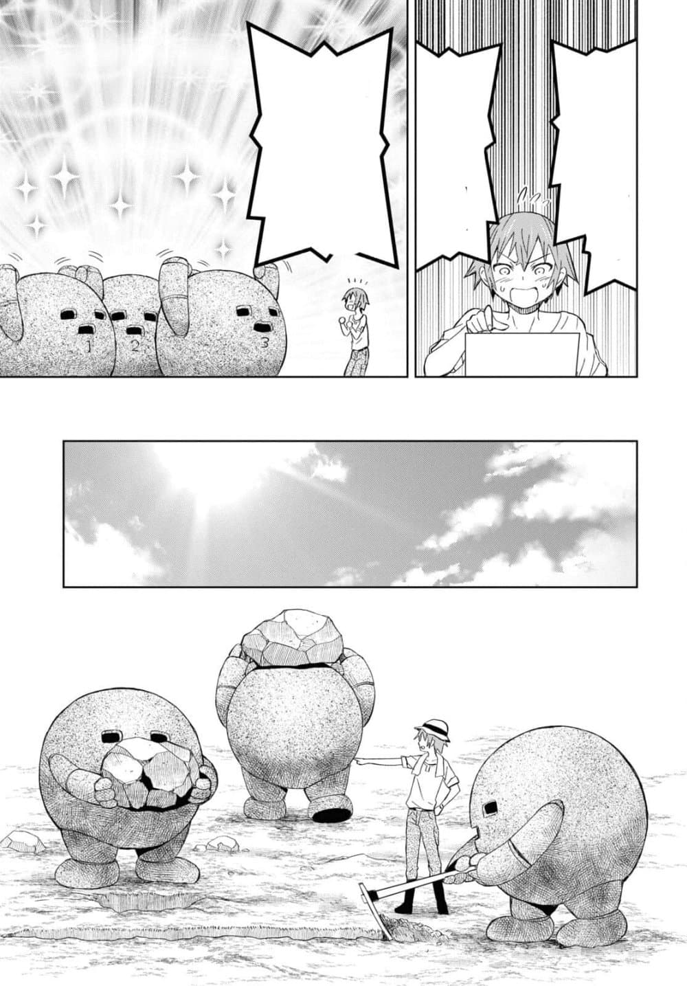 Dungeon Tou de Yadoya wo Yarou! Souzou Mahou wo Moratta Ore no Hosoude Hanjouki 11-11