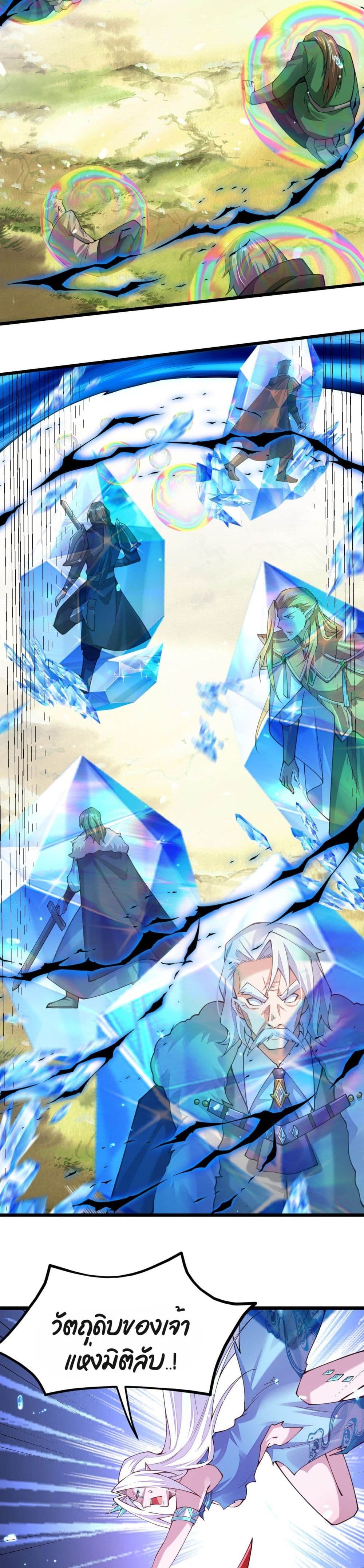 Sword God’s Life Is Not That Boring 30-30