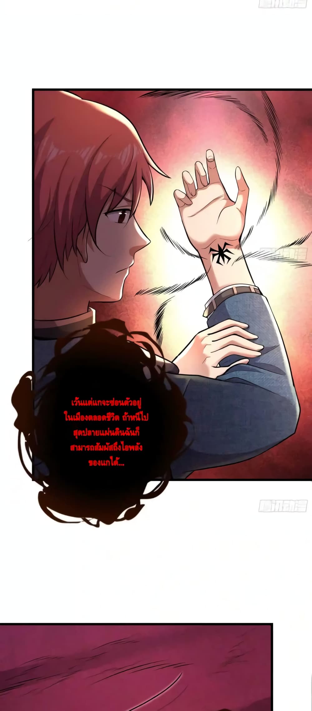 Because I Have Super Gold System เพราะฉันนั้นมีระบบทองคำสุดเทพยังไงล่ะ! 145-145