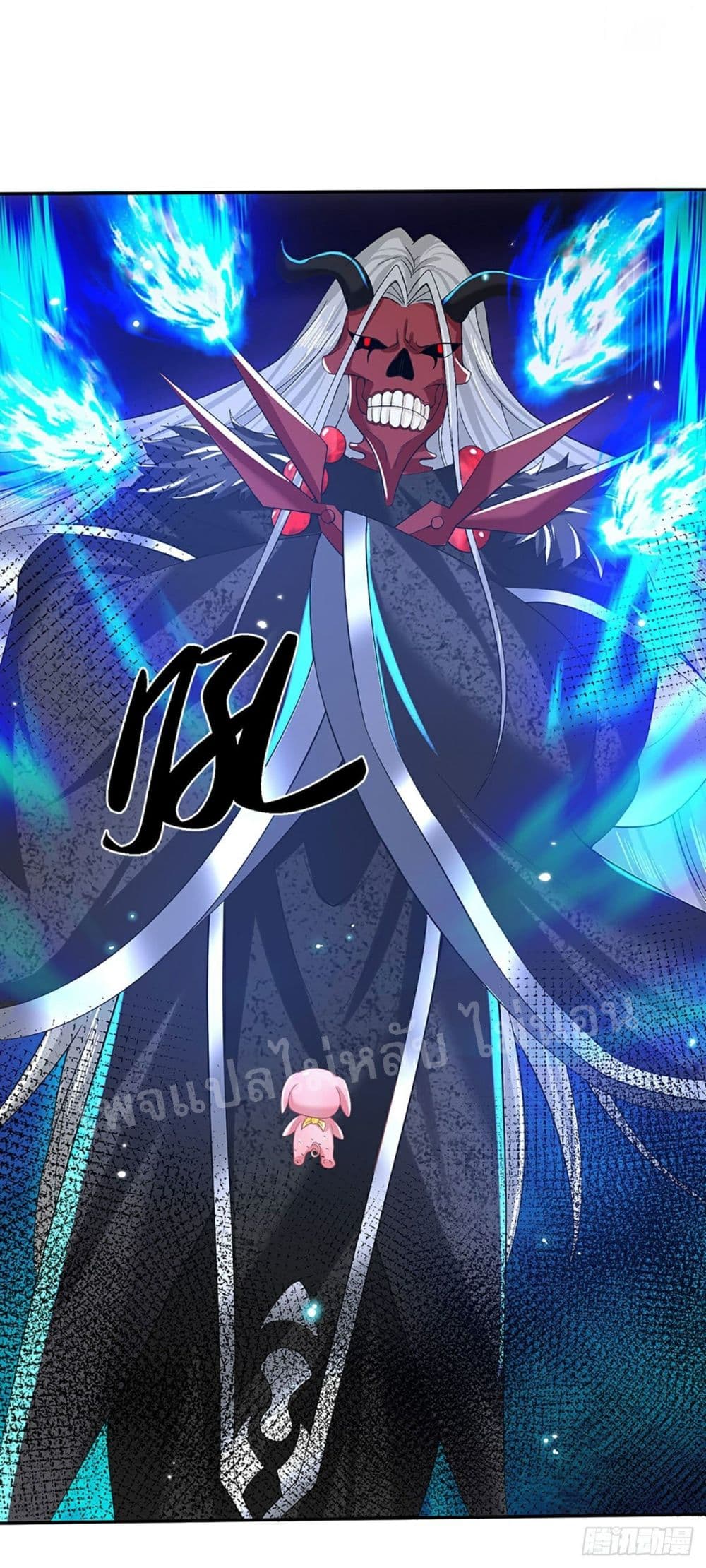Royal God of War, Rising Dragon ราชันย์เทพยุทธ์มังกรผงาดฟ้า 57-57