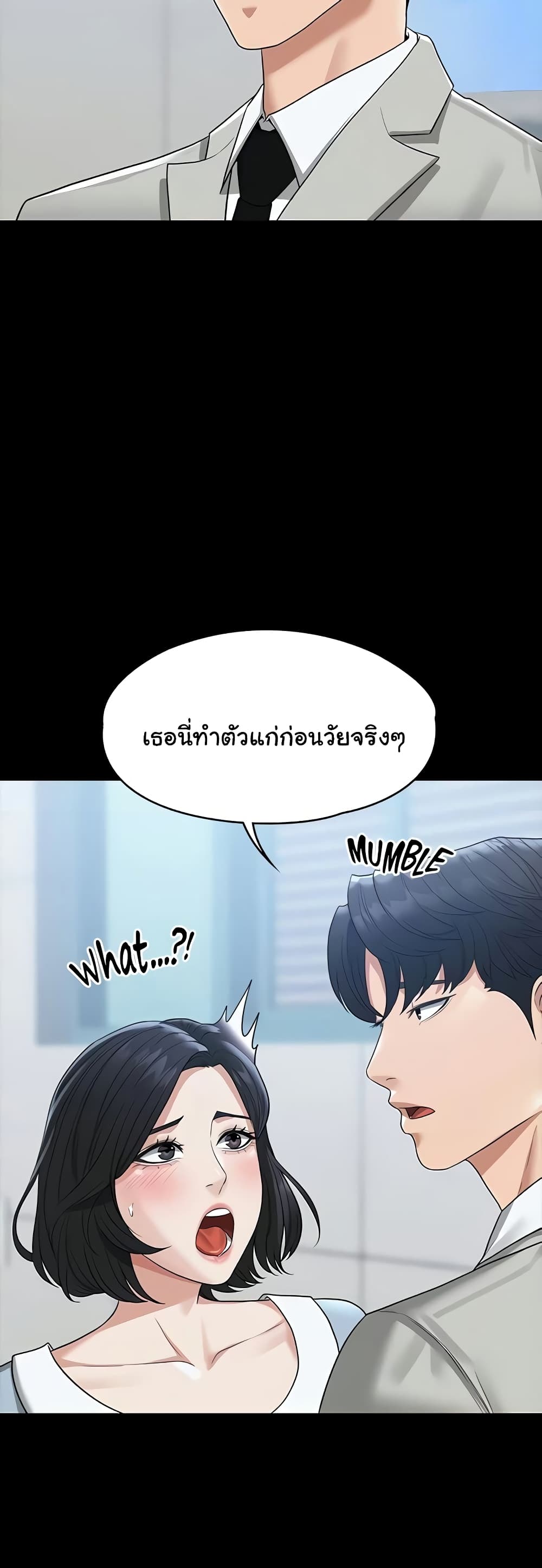 Workplace Manager Privileges 34-34