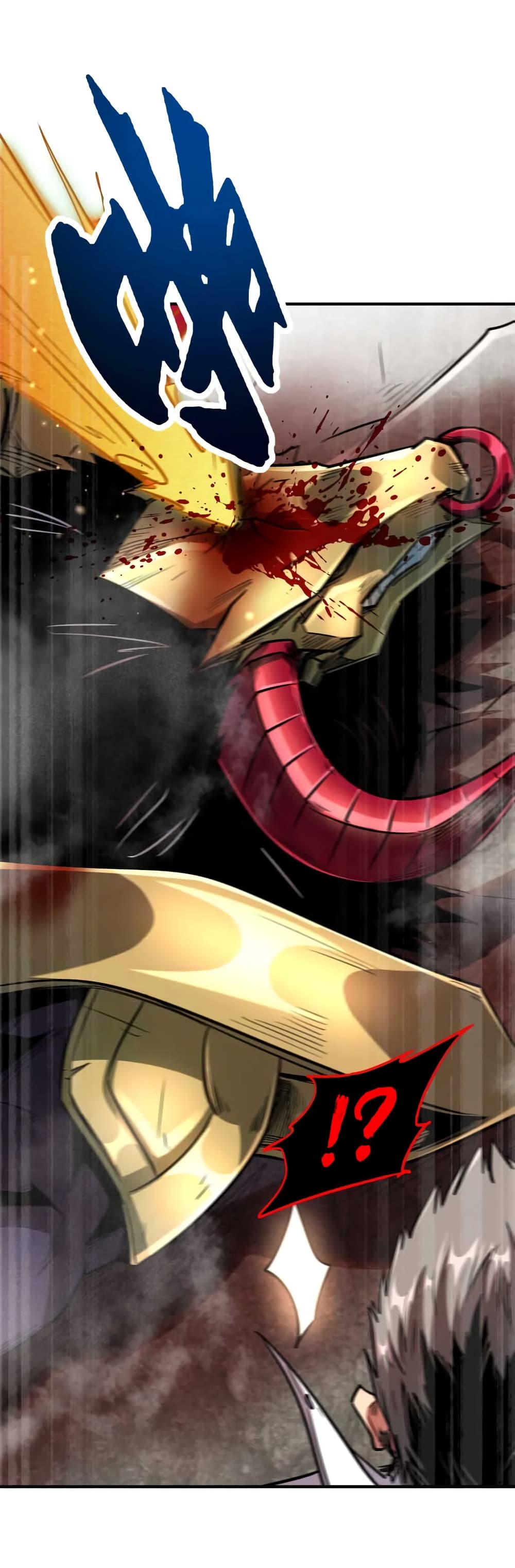 Super God Gene 5-5