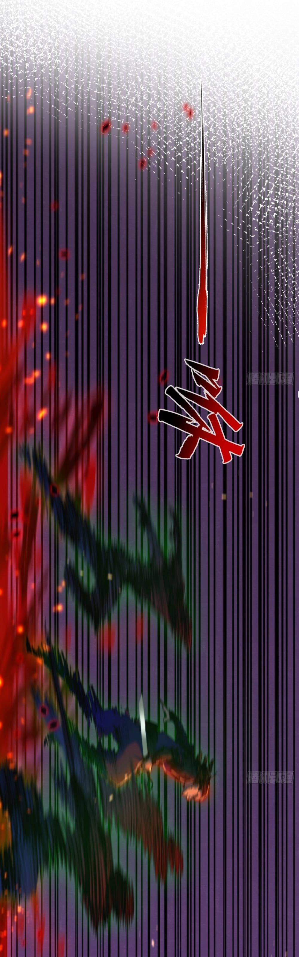 I'm The Boss in Magic Moon 11-11