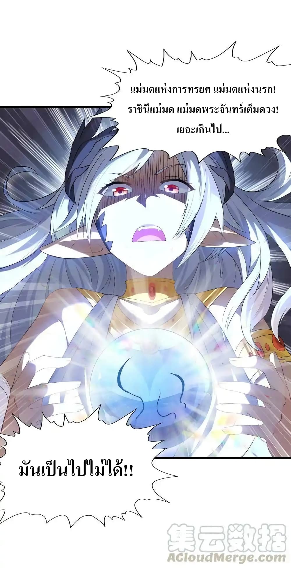 My Harem Is Entirely Female Demon Villains 2-2
