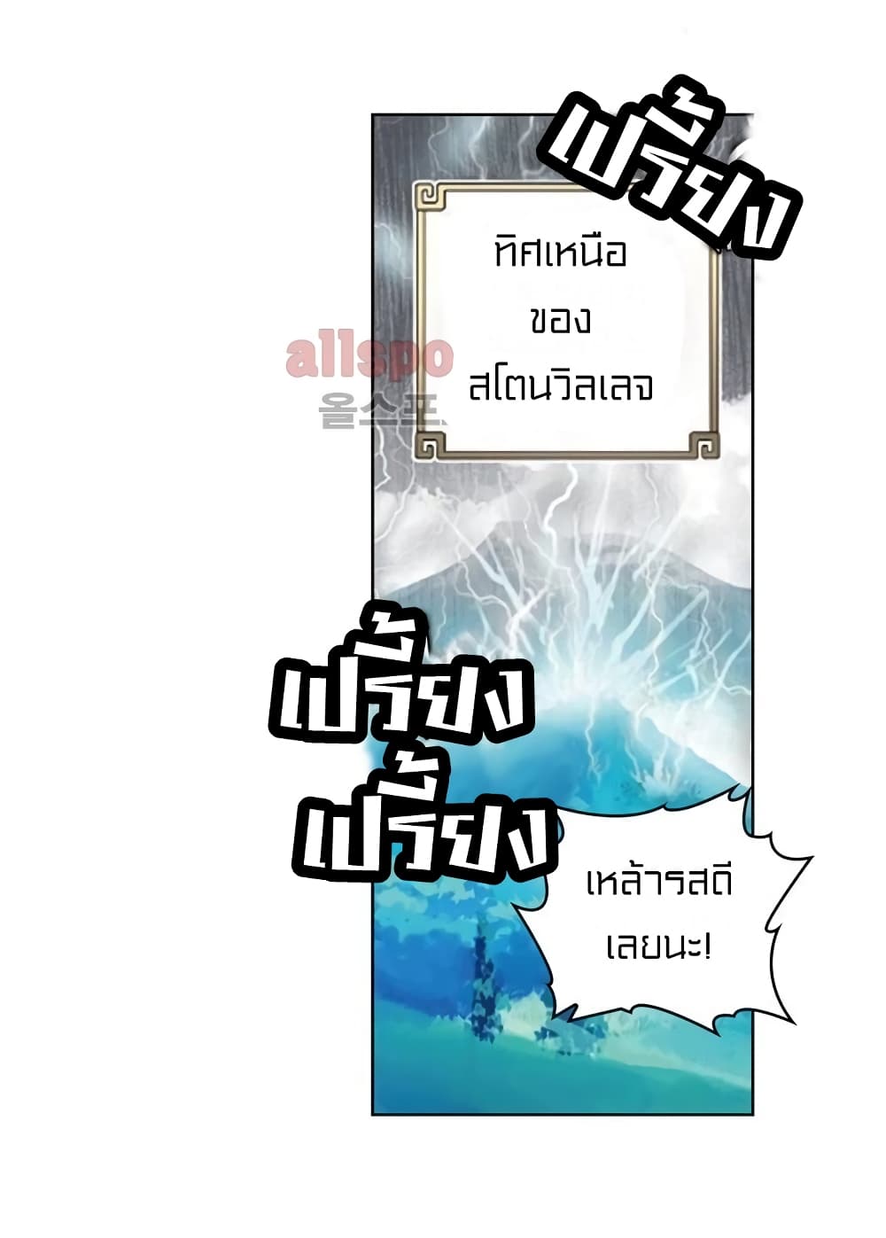 Perfect World 29-29