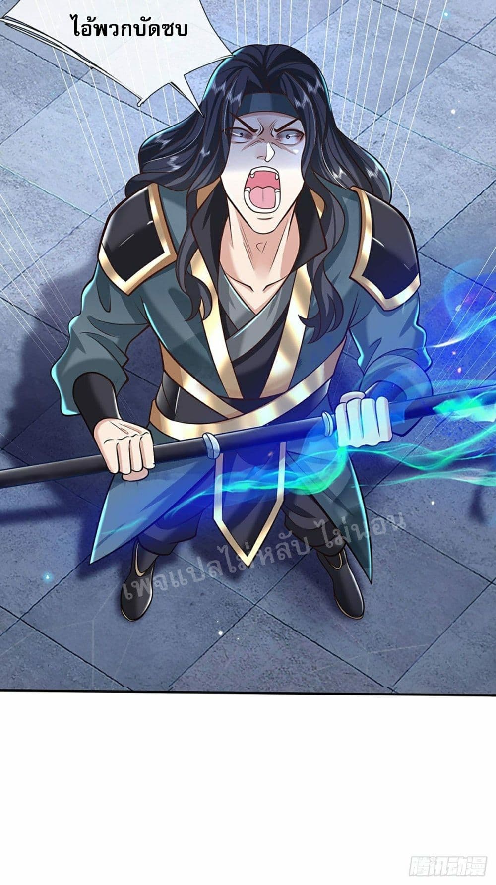 Royal God of War, Rising Dragon ราชันย์เทพยุทธ์มังกรผงาดฟ้า 116-116