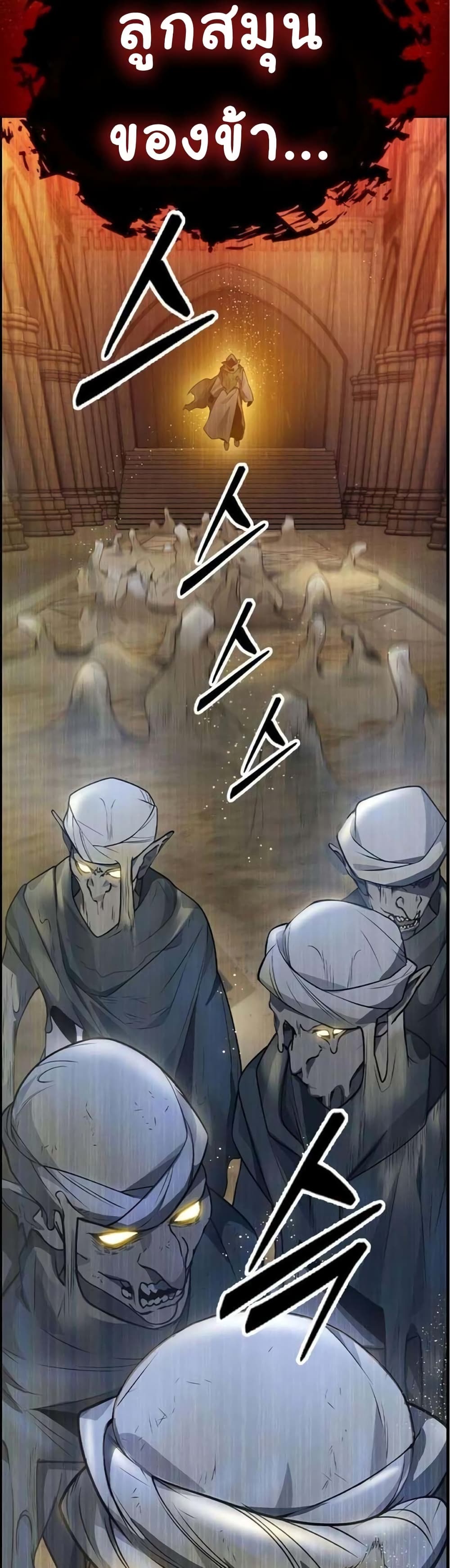 Bad Ending Maker 13-13