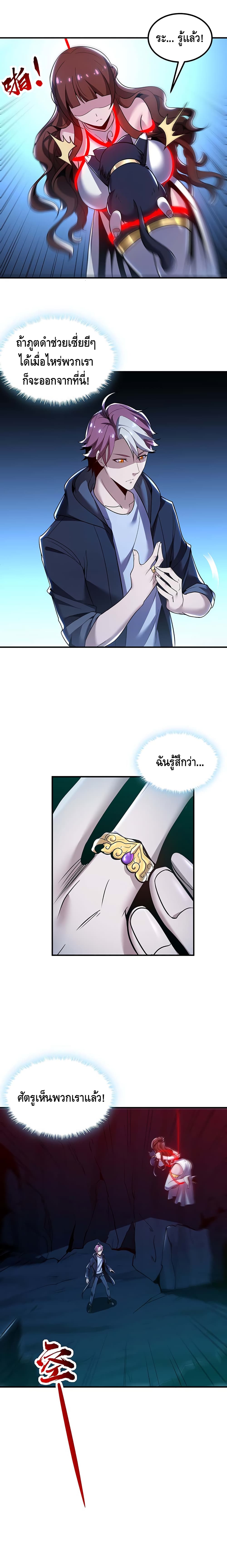 Undead King Beyond 28-28