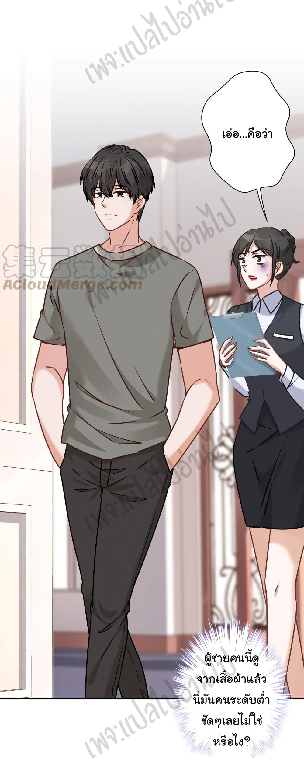 Lu Feng is the Best Son-in-law 88-88
