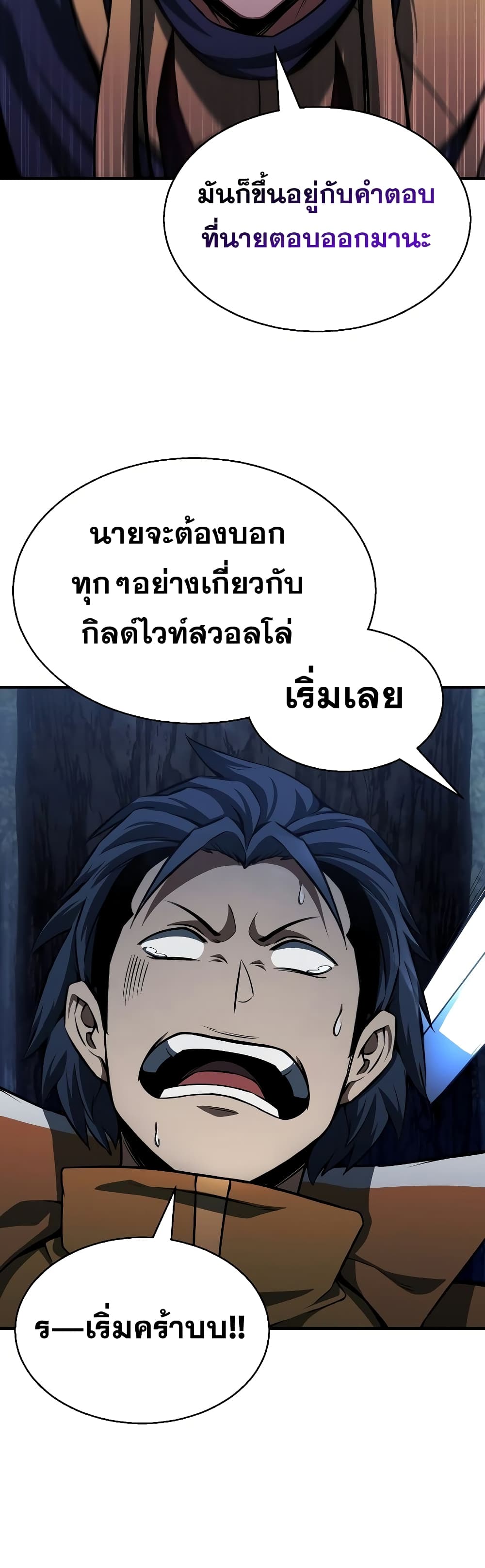 Absolute Necromancer 12-12