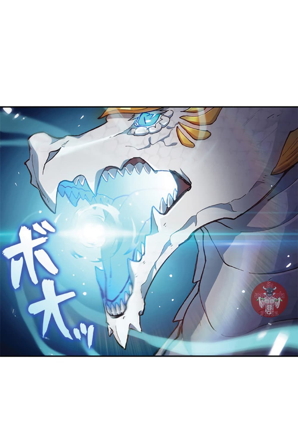 Duke Pendragon: Master of the White Dragon 3-3