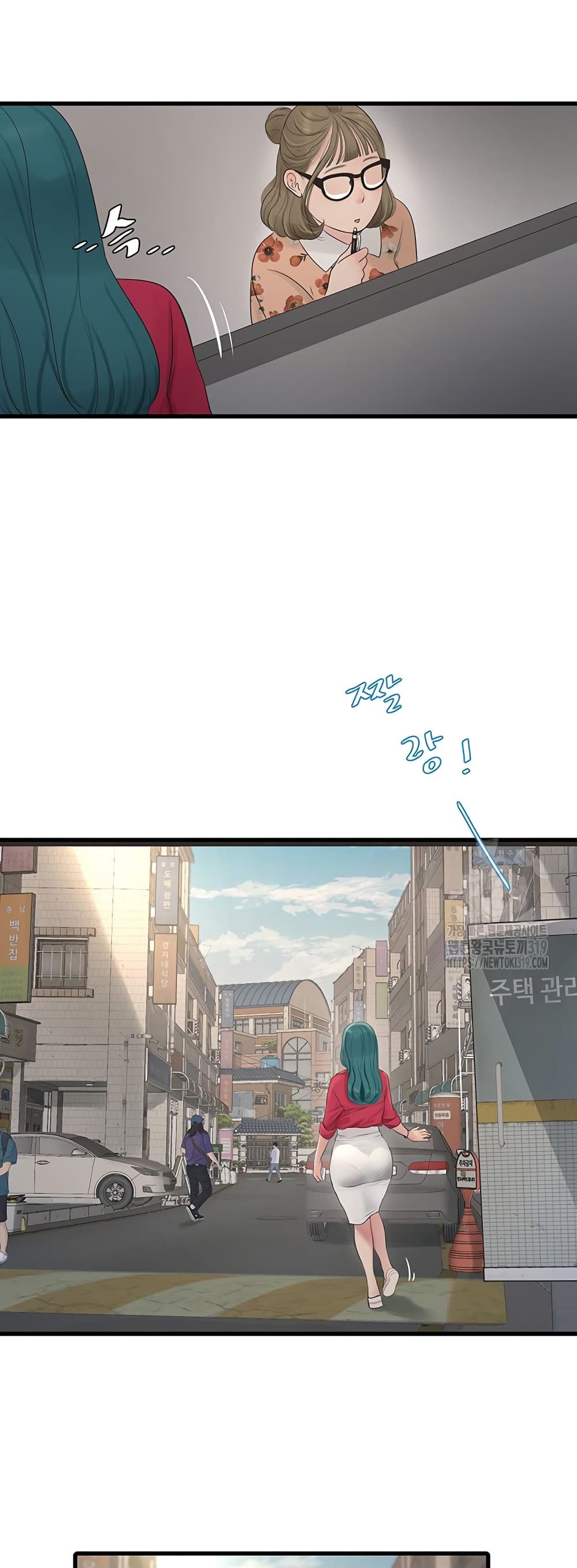 The Hole Diary 21-21