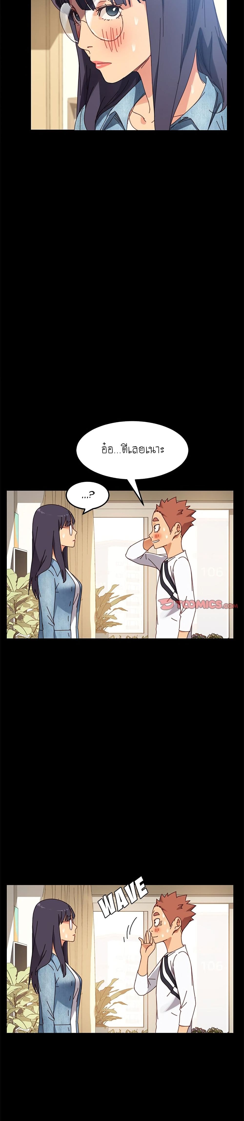 The Perfect Roommates 15-15