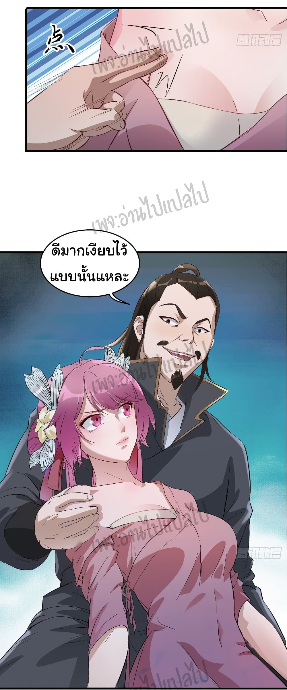 Valkyrie Supreme 3-3