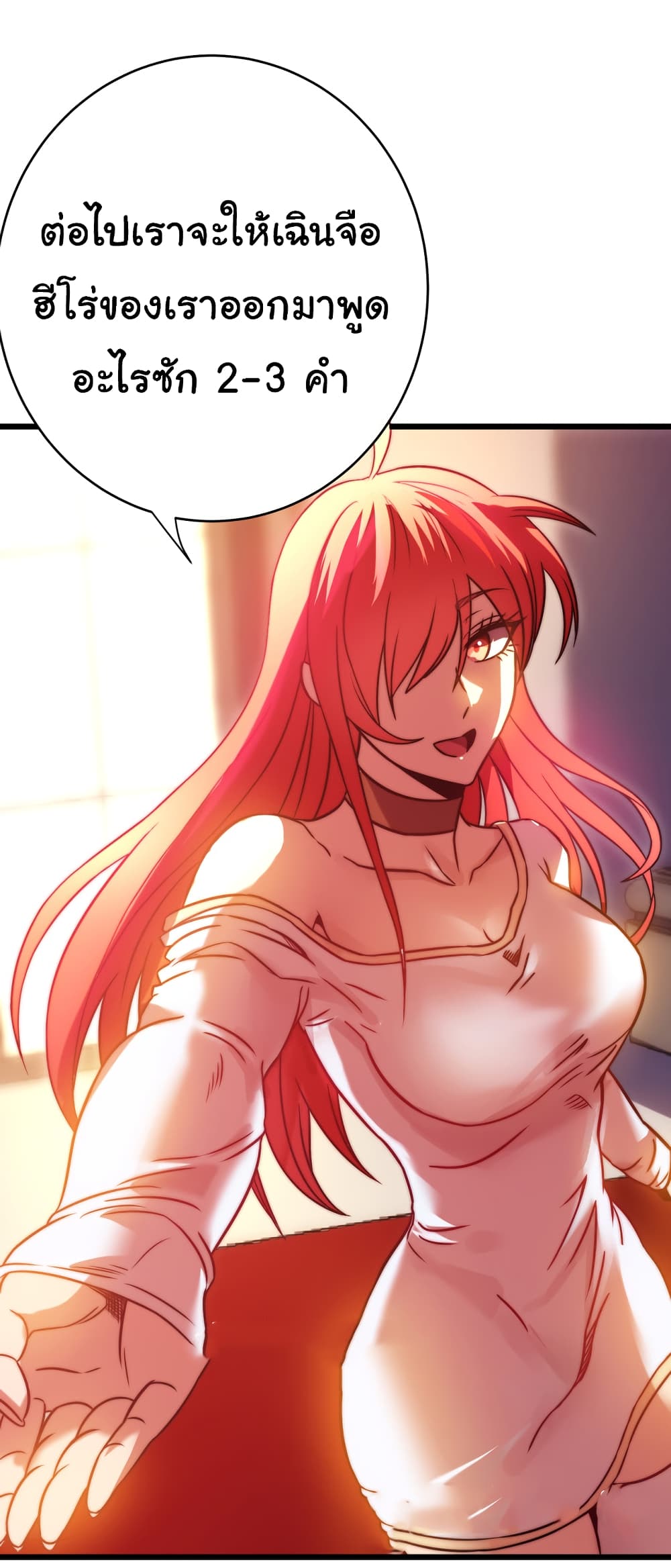 I Killed The Gods in Another World 51-51