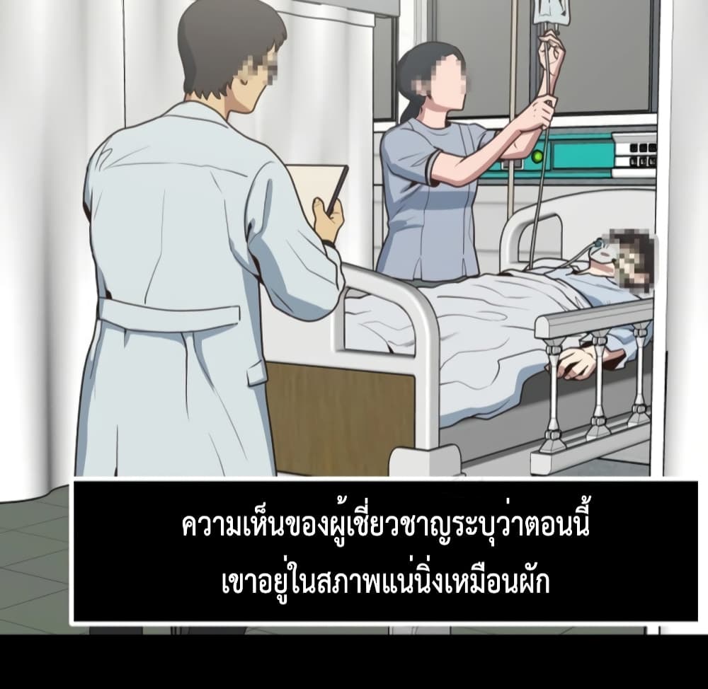 One in Seven Billion Irregular 1-1