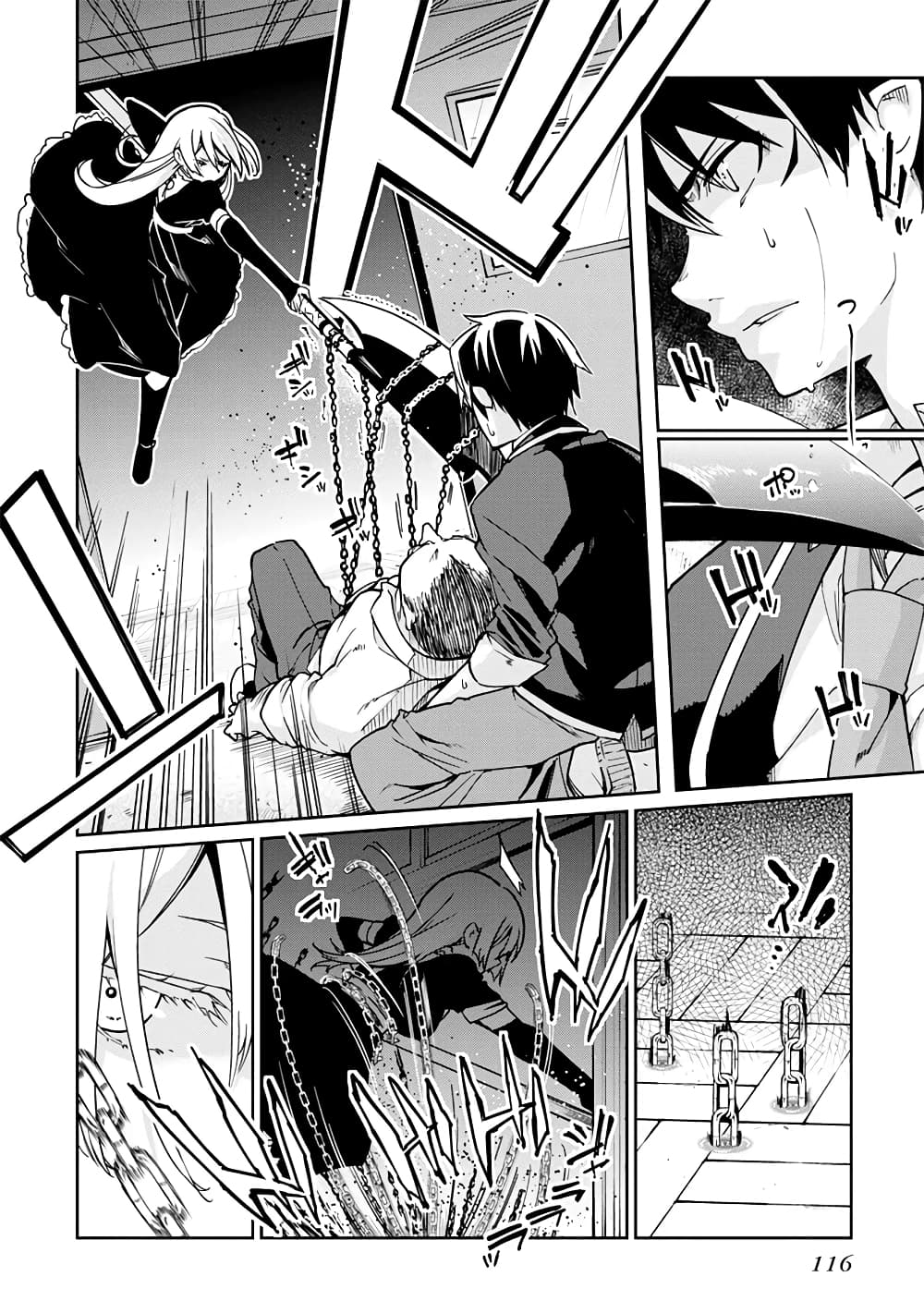 Oroka na Tenshi wa Akuma to Odoru 18-18