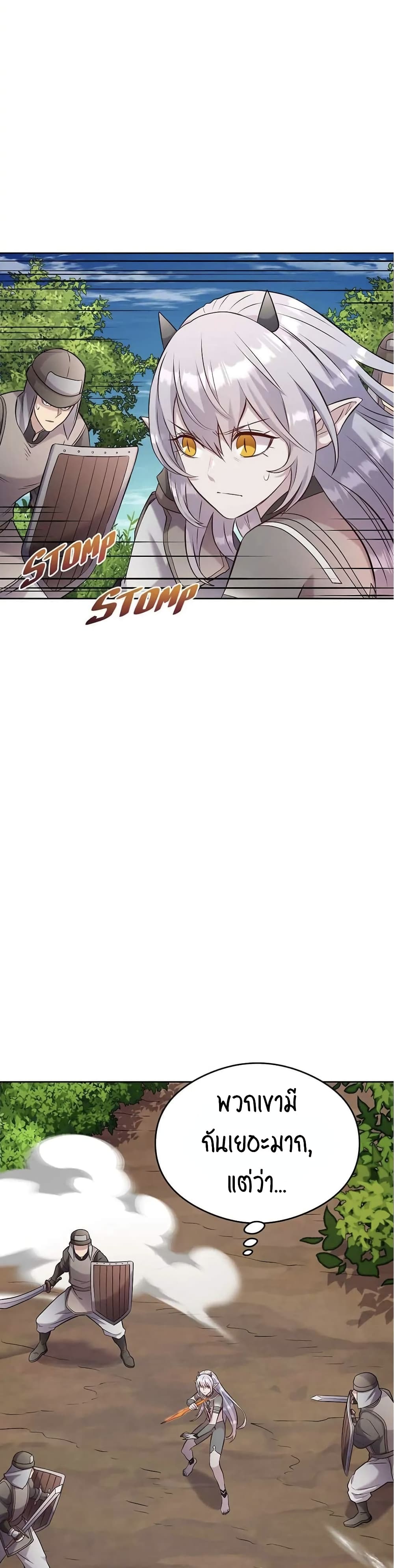 SALVOS (A MONSTER EVOLUTION LITRPG) 13-13