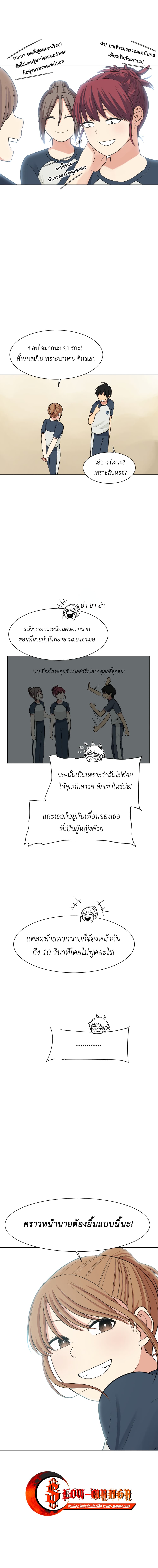 Good/Bad Fortune 52-52
