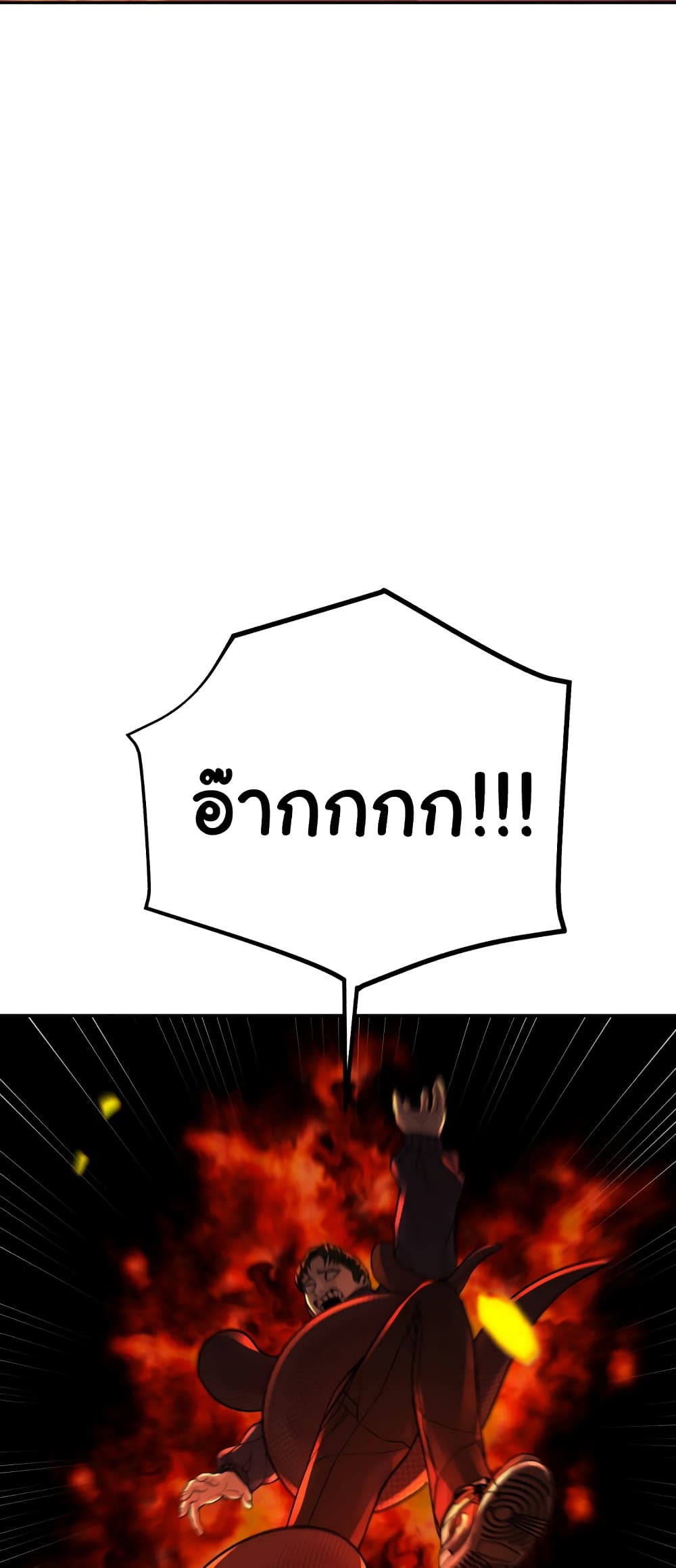 HellCraft 4-4