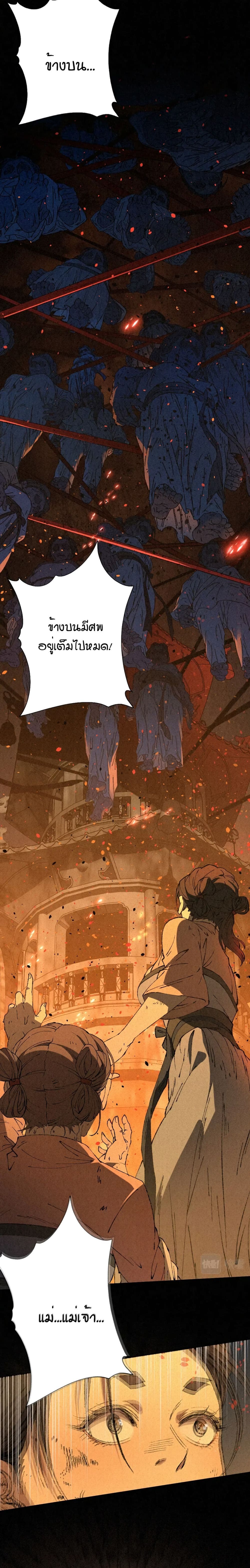 The Imperial Palace Emperor's Guard 0-0