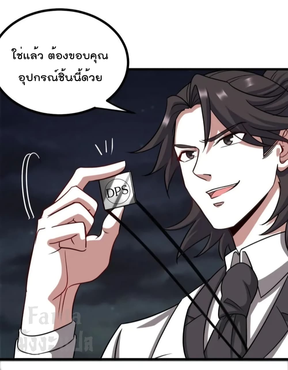 Dragon King Hall ราชันมังกรแห่งใต้ดิน 169-169