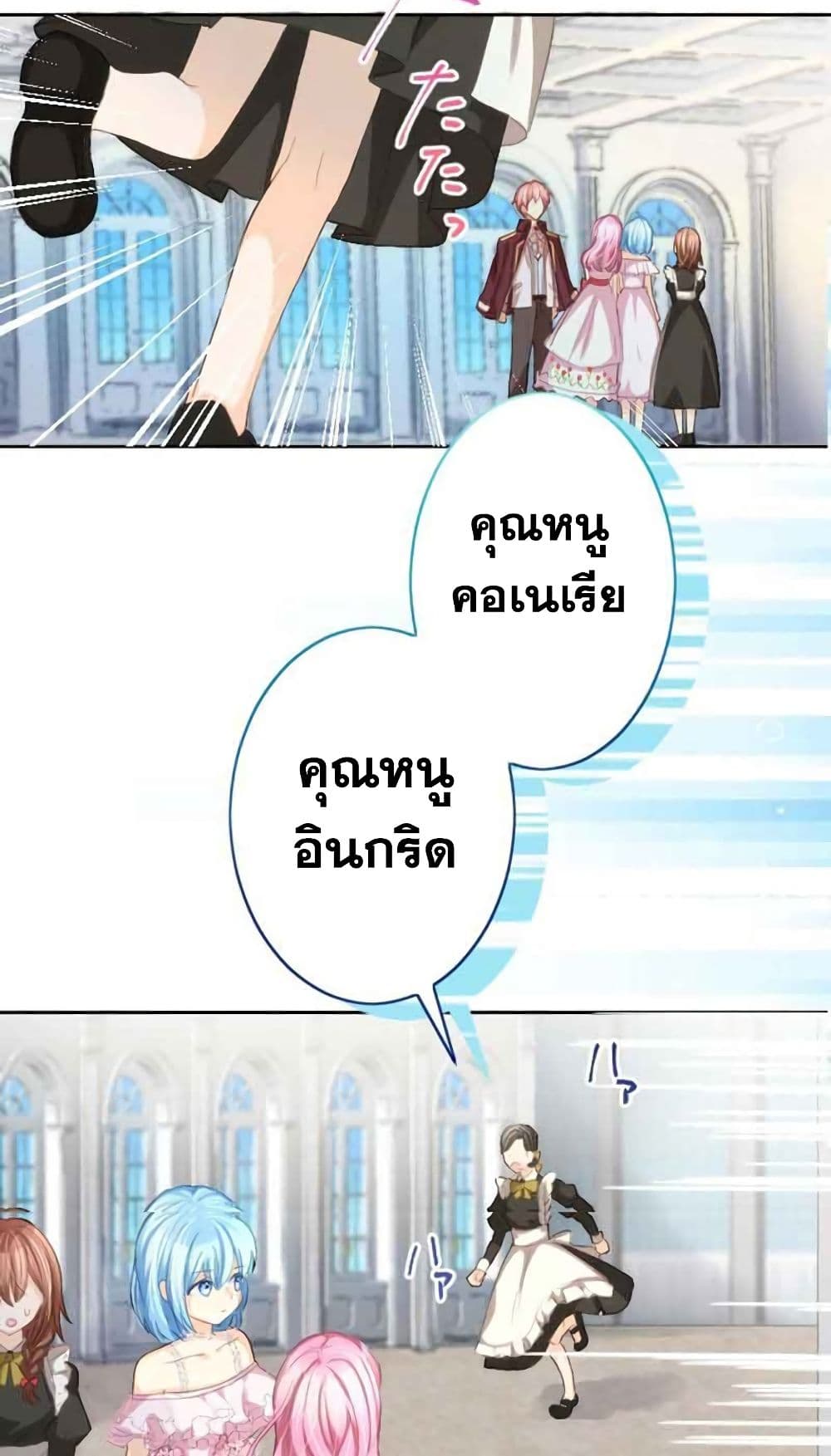 The Precious Girl Does Not Shed Tears 5-5