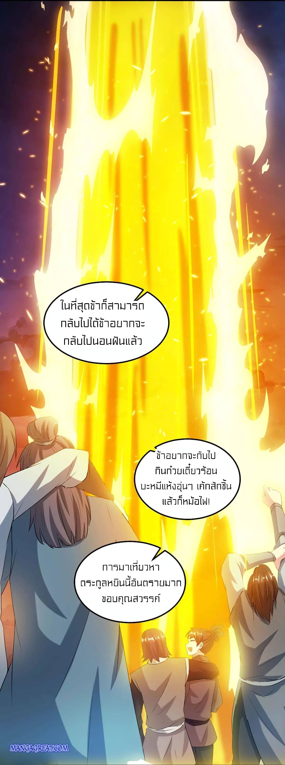 One Step Toward Freedom 169-169