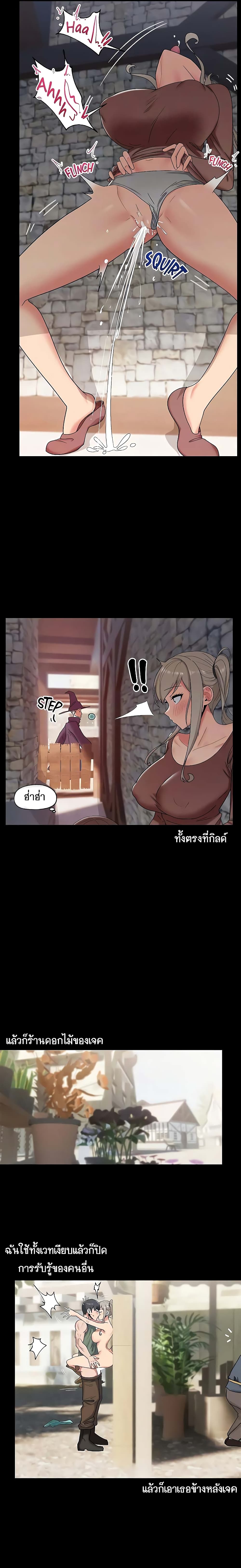 Absolute Hypnosis in Another World 38-38