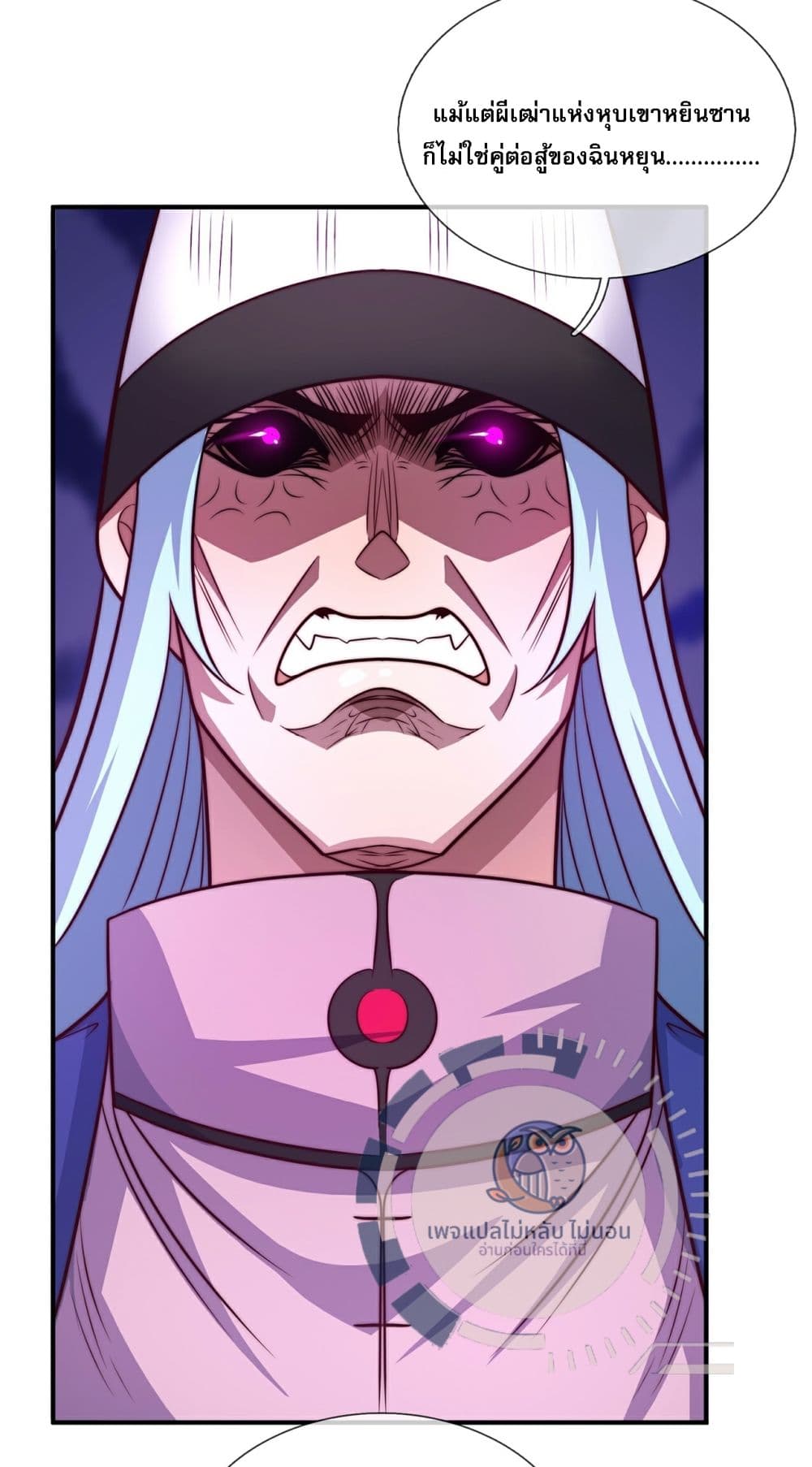 Returning to take revenge of the God Demon King 104-104