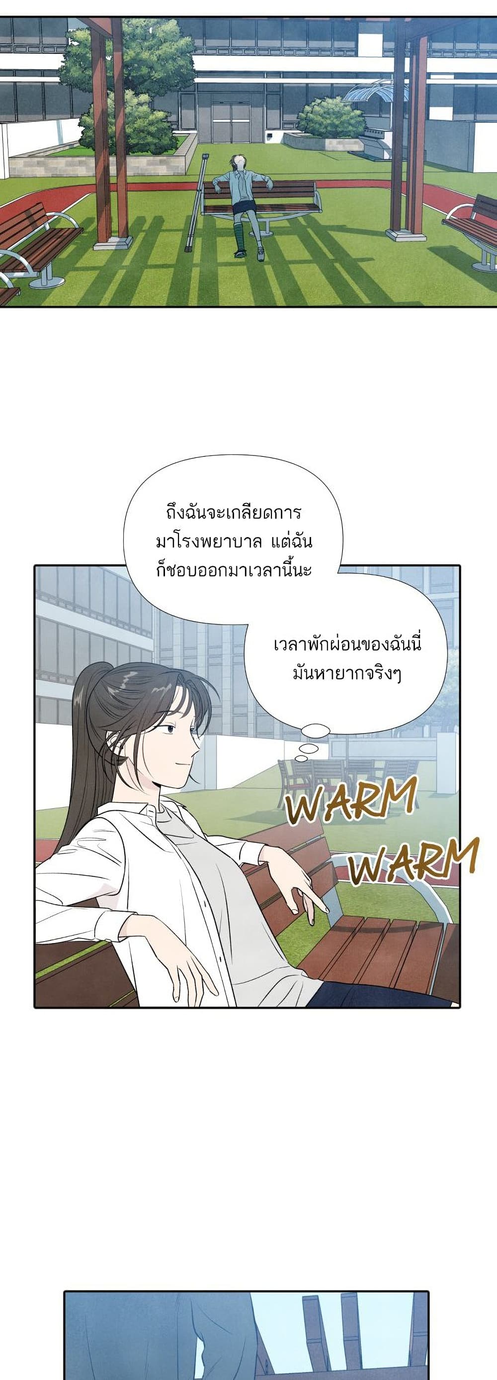 What I Decided to Die For 13-13