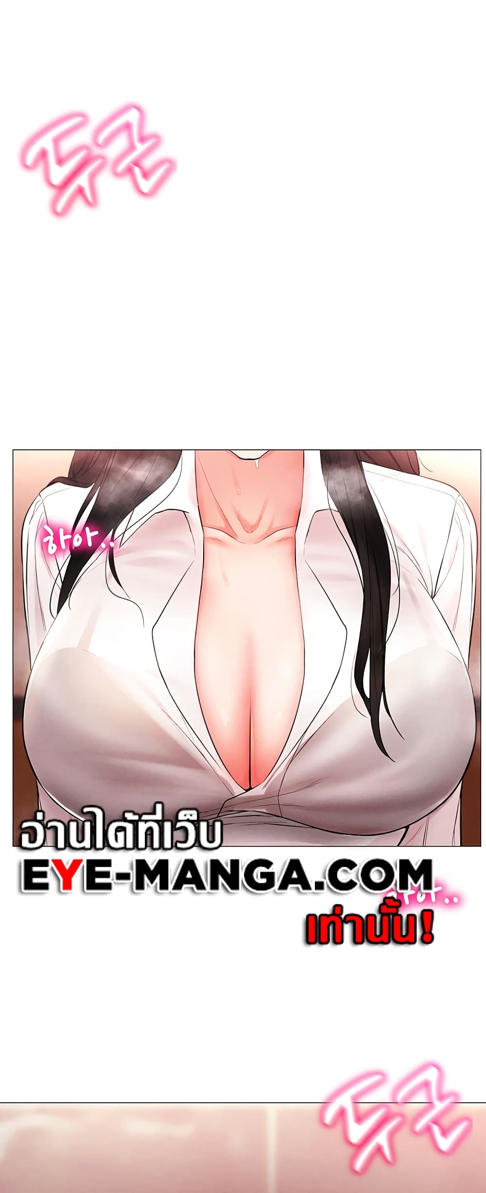 Using Eroge Abilities In Real Life 2-2