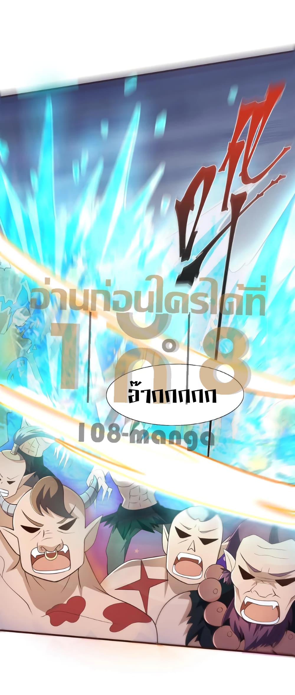 I Was Summoned to Help The Empress 30-30