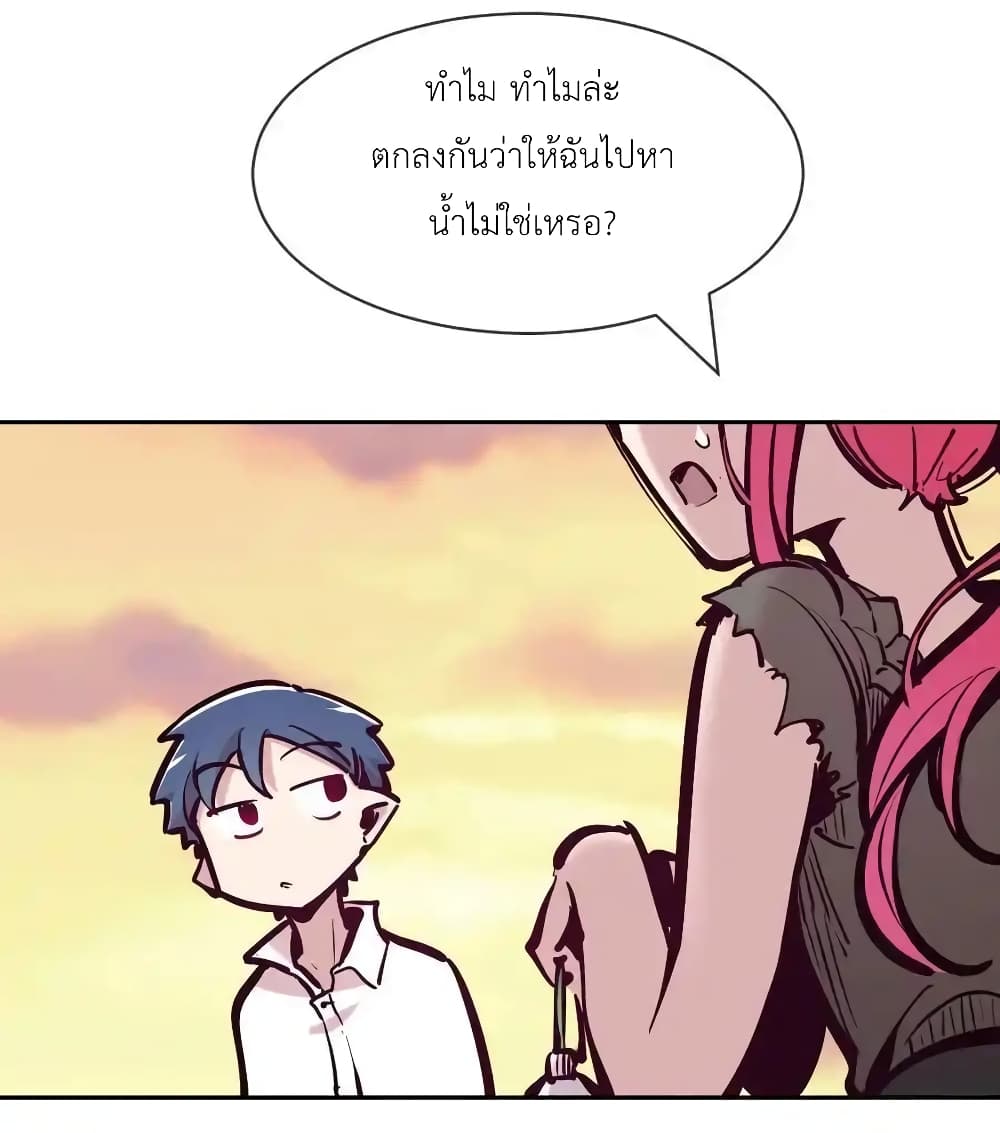 Demon X Angel, Can’t Get Along! 112.2-112.2