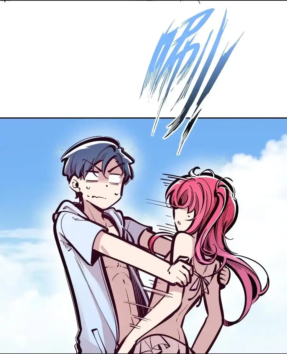 Demon X Angel, Can’t Get Along! 90-90